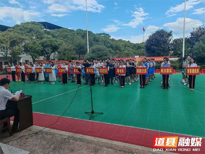 祥霖铺镇“迎国庆”暨第六届“乡村振兴杯”篮球赛隆重开幕2_副本.png
