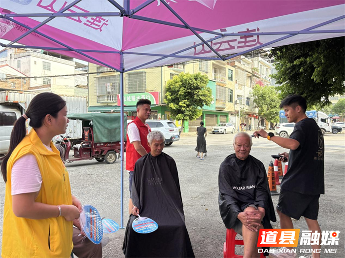 道县：爱心汇聚传温情 银龄服务暖人心4_副本.png