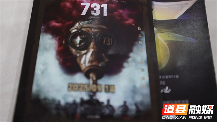 铭记历史！电影《731》上映首日引发我县党员群众观影热潮4_副本.png