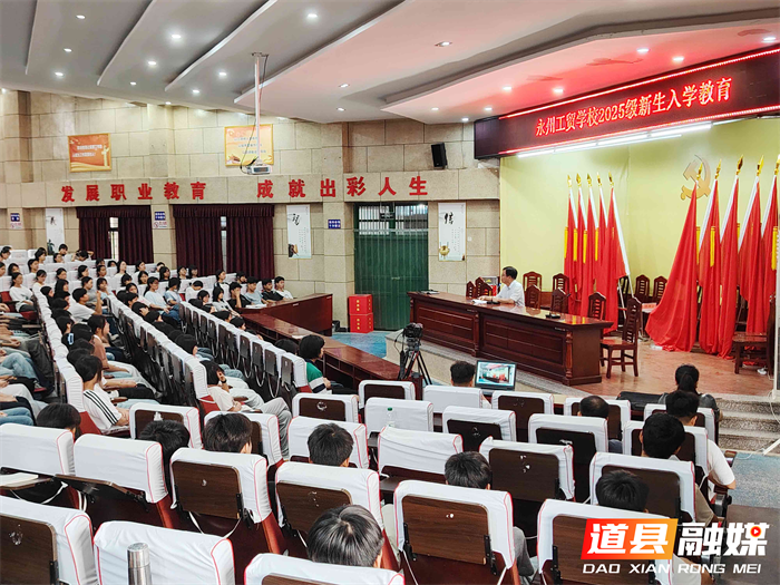 解锁新身份!入学教育带你感悟工贸精神2_副本.png 解锁新身份!入学教育带你感悟工贸精神2_副本.png