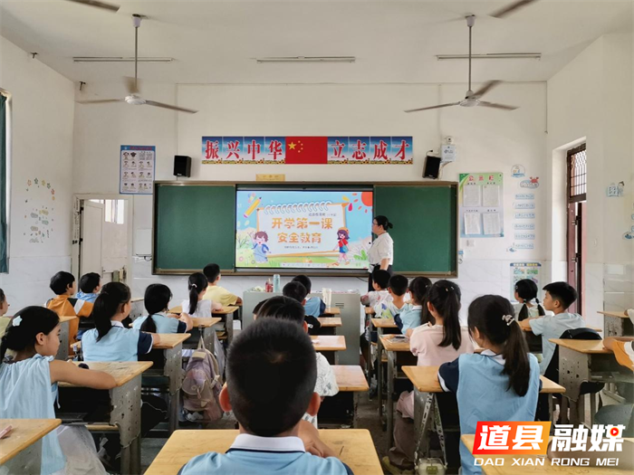 道县十一小学：气球映初心 山河铸信仰 开学首日绘就成长新图景2_副本.png