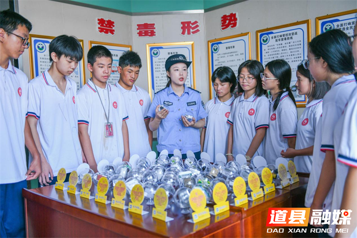 道县：上好开学“禁毒第一课”2_副本.png