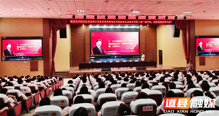 解锁新身份!入学教育带你感悟工贸精神3_副本.png 解锁新身份!入学教育带你感悟工贸精神3_副本.png