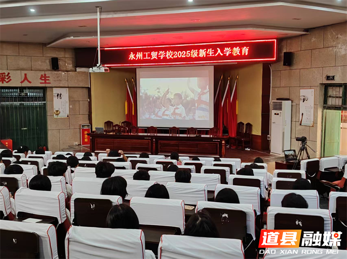 解锁新身份!入学教育带你感悟工贸精神4_副本.png 解锁新身份!入学教育带你感悟工贸精神4_副本.png