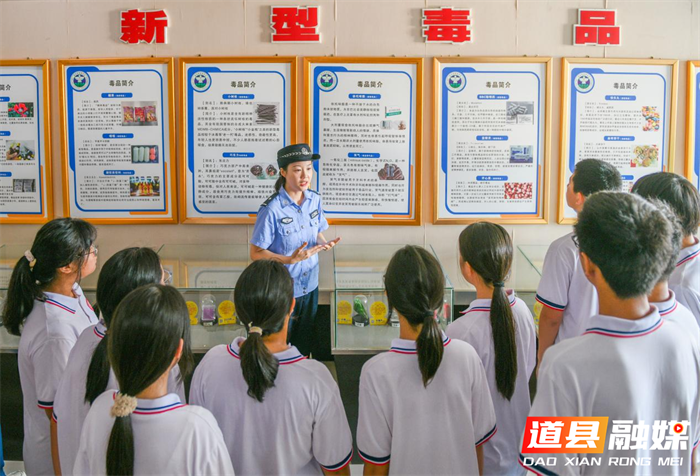 道县：上好开学“禁毒第一课”1_副本.png