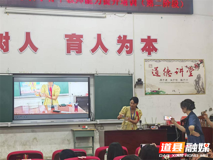 国培赋能，扬帆起航! 50名科学骨干教师完成进阶研修3_副本1.png