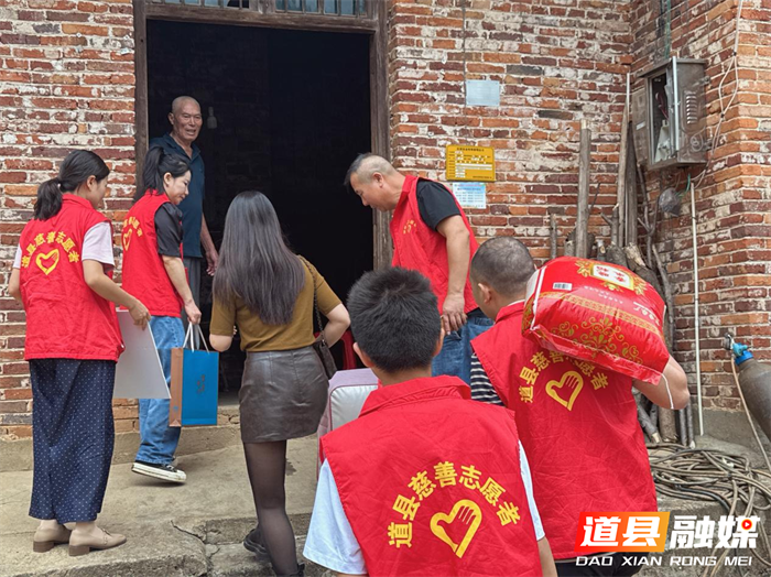 道县:情暖特困家庭1_副本.png 道县:情暖特困家庭1_副本.png