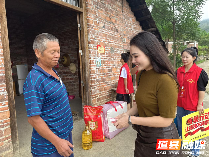 道县:情暖特困家庭2_副本.png 道县:情暖特困家庭2_副本.png