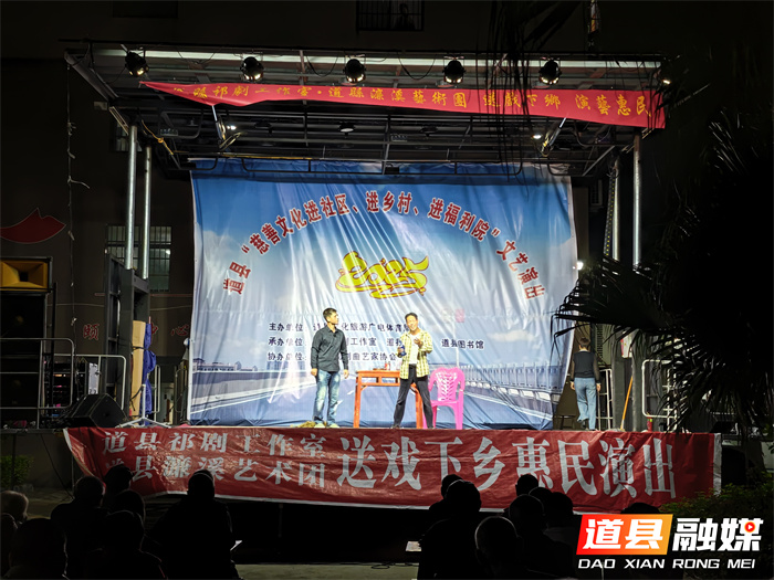 道县：慈善暖阳照心田 文艺演出为福利院老人送欢乐2_副本.jpg