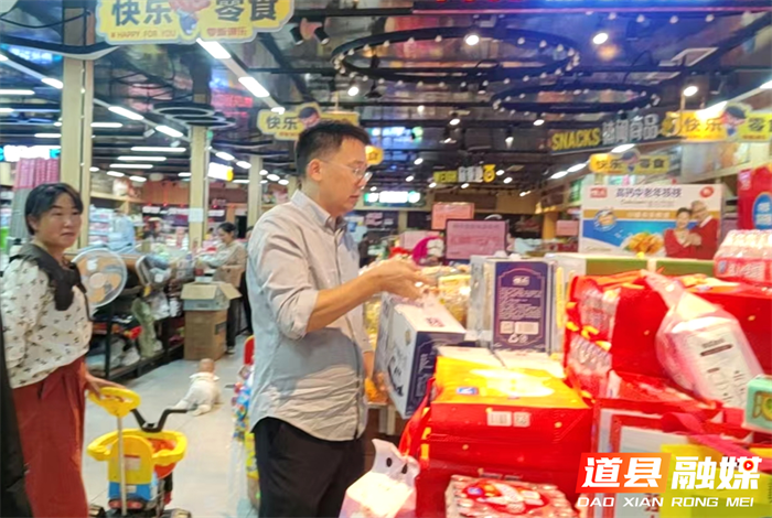 道县梅花镇开展中秋国庆双节前食品安全专项检查1_副本.png