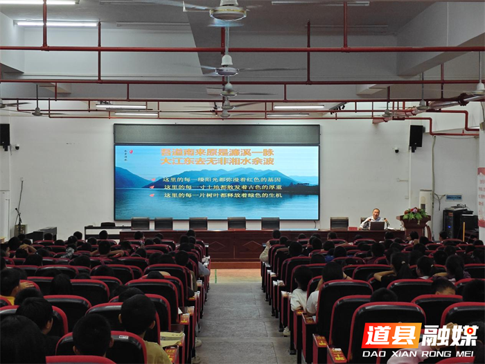 道县社科联走进八小：本土文化进校园，浸润童心助成长1_副本.png