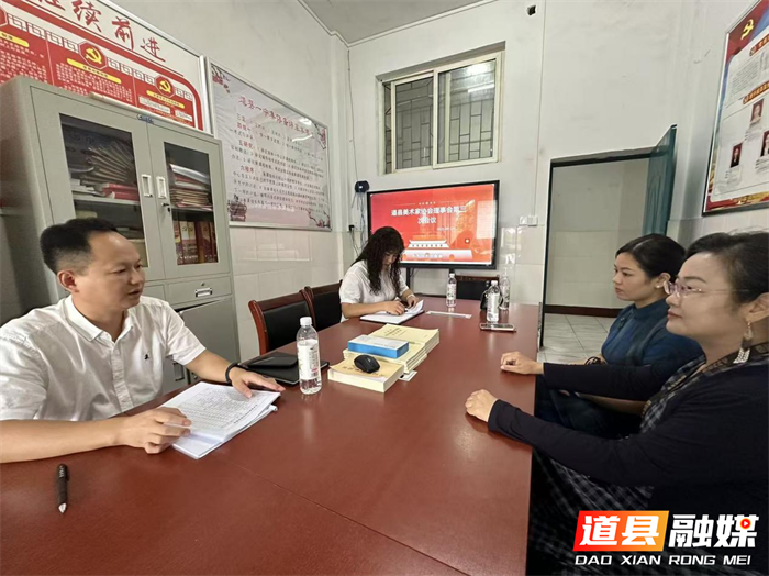 道县美术家协会第三次理事会召开1_副本.png