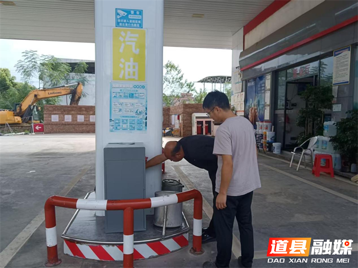 道县营江街道：节前排查筑防线 护航国庆“平安假”1_副本.png
