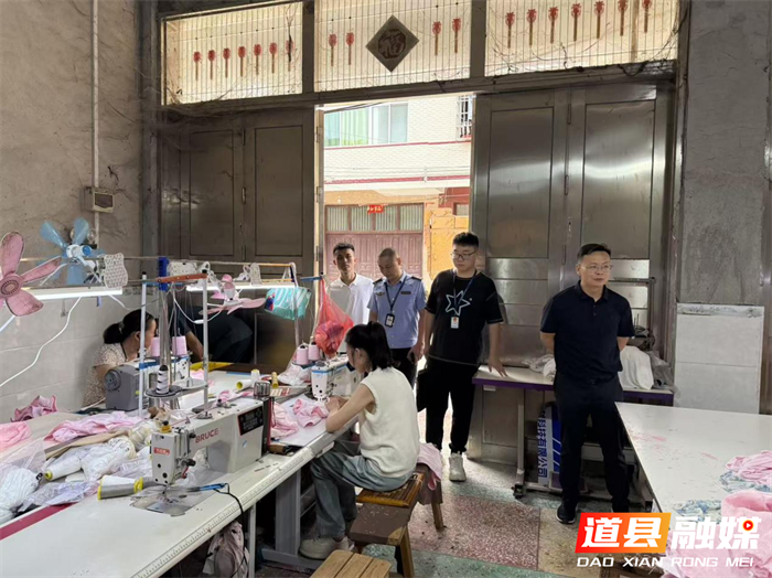 道县白马渡镇开展节前安全大检查 筑牢“双节”期间安全防线1_副本.png