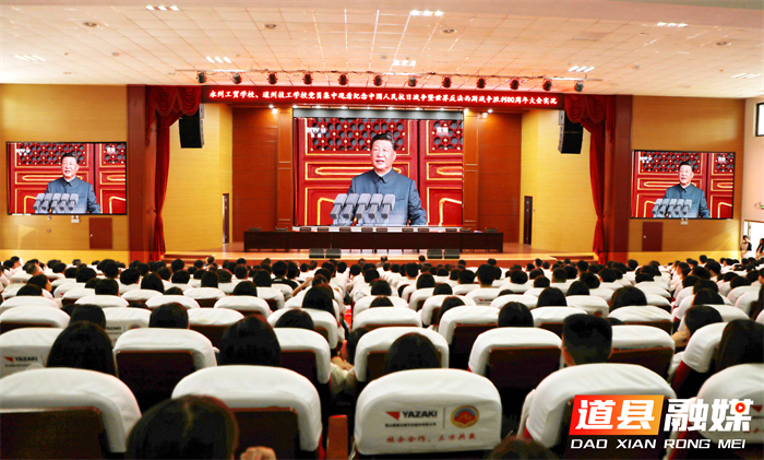 九三阅兵在道县社会各界引发热烈反响（三）1_副本.png