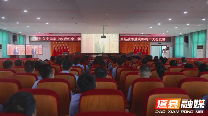 九三阅兵在道县社会各界引发热烈反响（二）4_副本.jpg