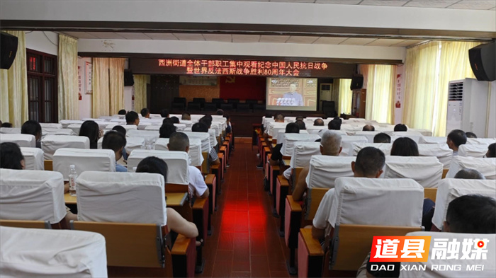 九三阅兵在道县社会各界引发热烈反响（二）2_副本.jpg