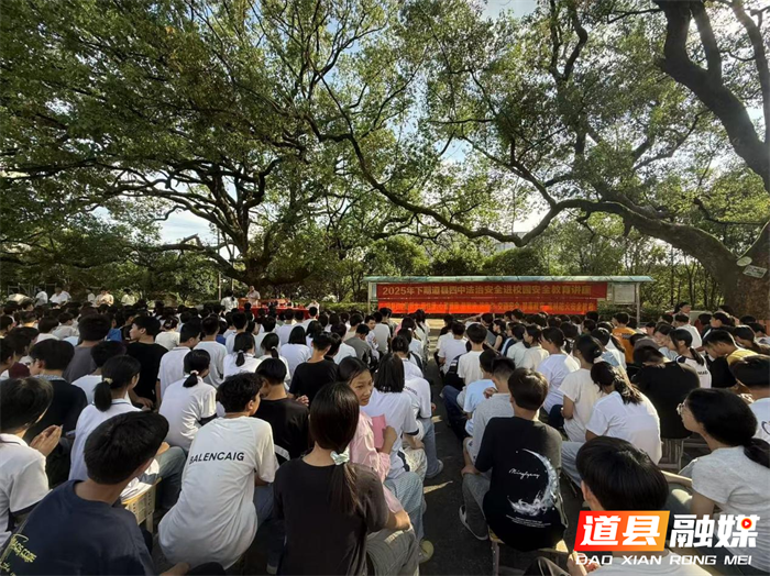 道县蚣坝镇联合多部门开展法治教育进校园活动1_副本.png