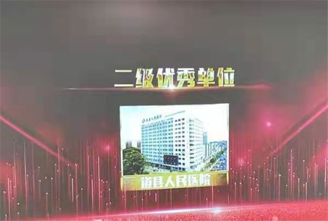 道县人民医院获评全国PCCM规范化认证优秀单位1.jpg