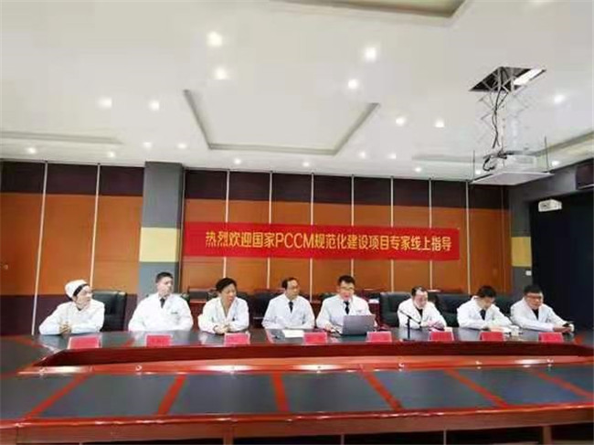 道县人民医院获评全国PCCM规范化认证优秀单位2.jpg