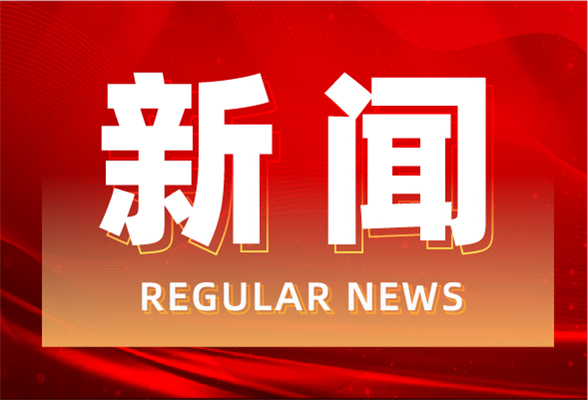 榜样力量 | 大山里留守儿童们的“陈爸爸”——陈亮伟