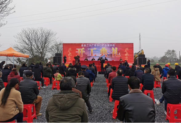 道县二水厂取水口扩改建项目开工建设