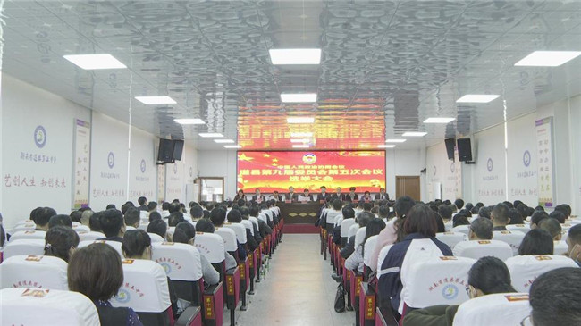 0223政协道县第九届委员会第五次会议选举刘庚旺同志为委员会主席.jpg