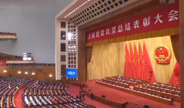 视频丨习近平：共产党领导和我国社会主义制度是抵御风险挑战根本保证