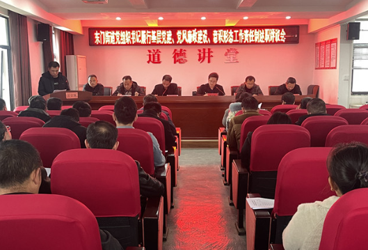 道县东门街道开展基层党组织书记述职会
