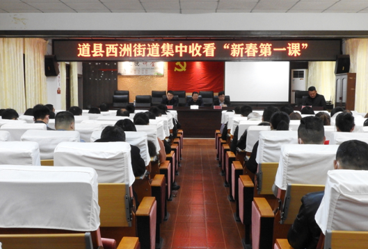 道县：上好履新第一课 争当乡村振兴排头兵