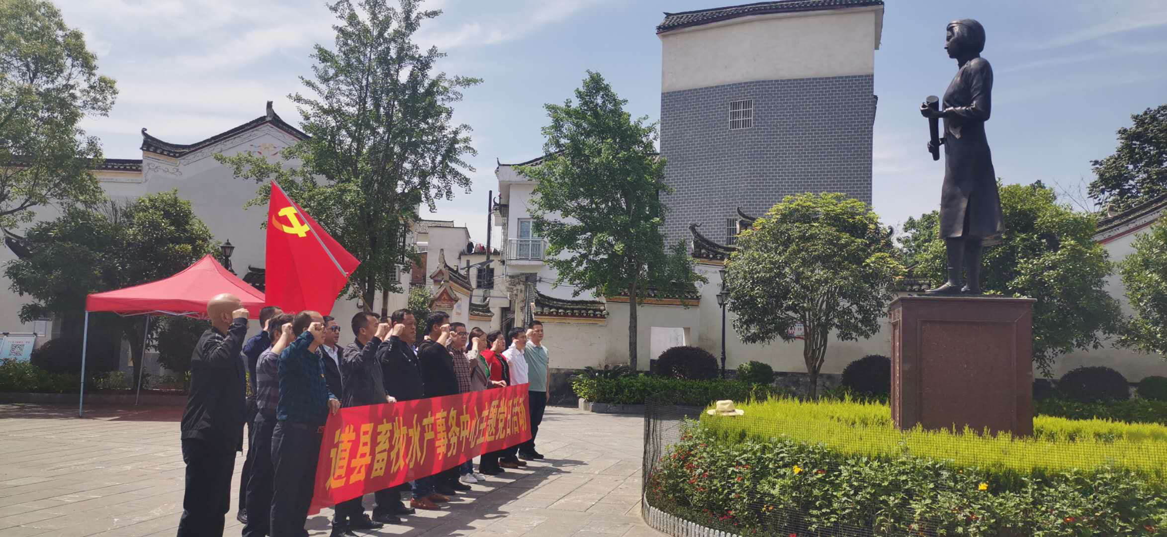 道县畜牧水产事务中心开展“学史增信”暨“学党史办实事，争当护鱼使者”主题党日活动.png