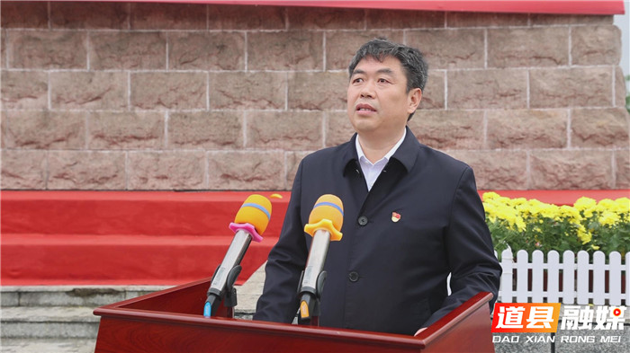 2023年湖南省“‘我们的节日·清明’暨未成年人传承红色基因·清明祭英烈’”主题活动在道县举行03_副本.jpg
