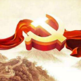 坚定中国特色社会主义自信