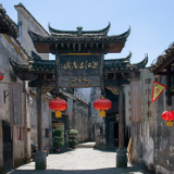 洪江古商城:明清商业盛景的活化石