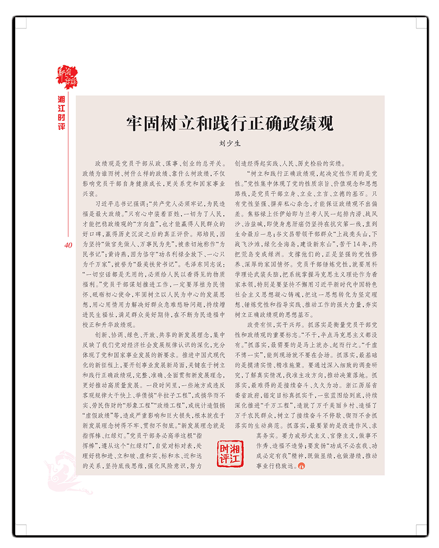 刘总.png