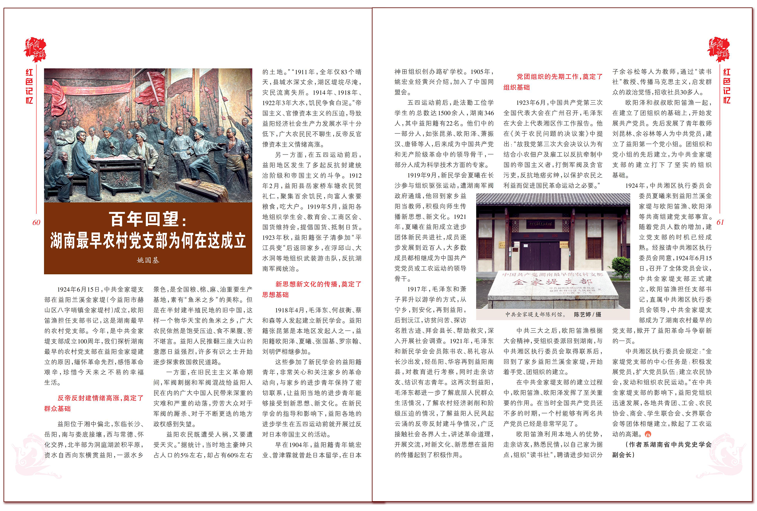 百年回望.png