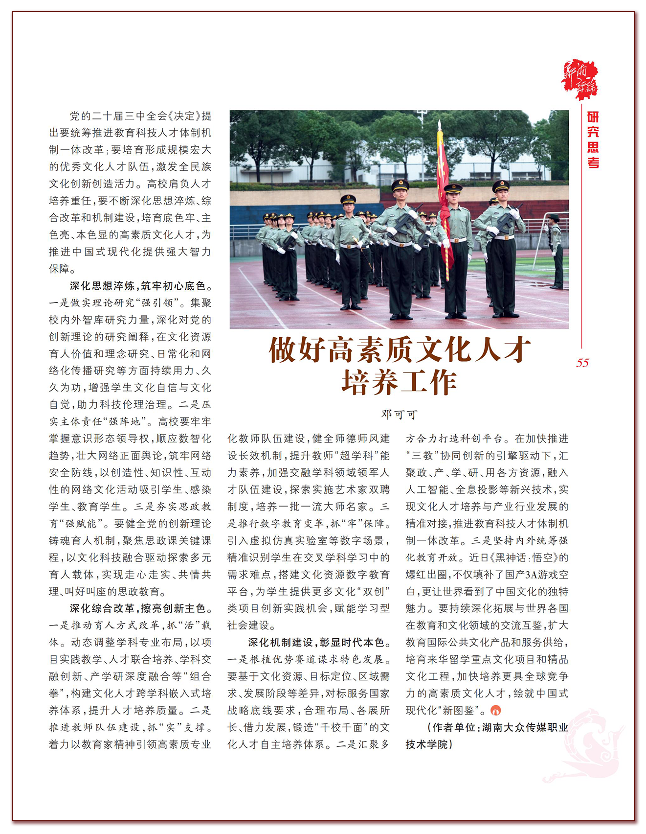 未标题-1.png
