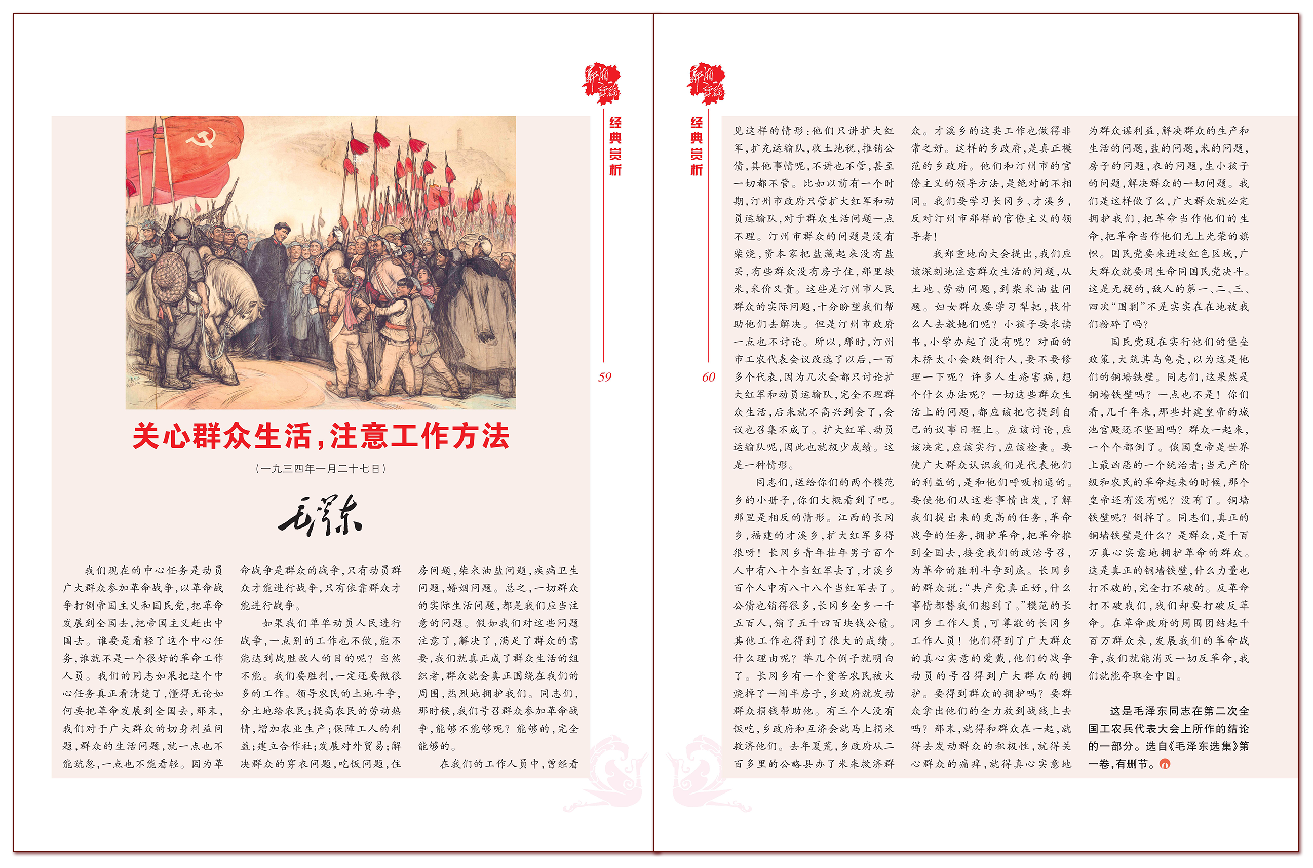 经典副本.png