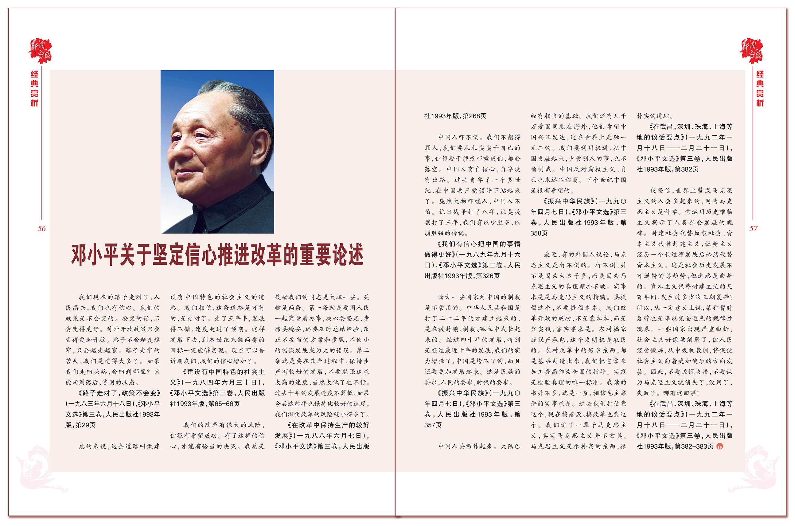 经典副本.png