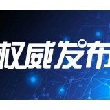 许达哲：抓好“第一资源” 为建设现代化新湖南提供有力人才保障