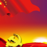 人民日报评论员：推动全面建设社会主义现代化国家的战略选择