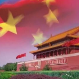 前进，光荣和梦想的远征 ——写在习近平总书记提出中国梦十周年之际