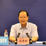 毛伟明：以疫情防控之“稳” 促经济发展之“进”