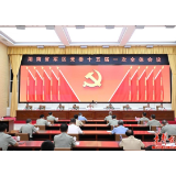 沈晓明在省军区党委十五届一次全会上强调  高举思想旗帜 勇担时代使命 开创全省国防动员和后备力量建设新局面