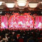 2024年湖南省春节团拜会在长举行  沈晓明致辞 毛伟明主持