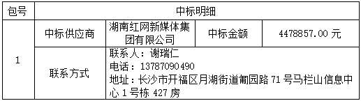 ScreenShot_2025-10-15_103544_500.png