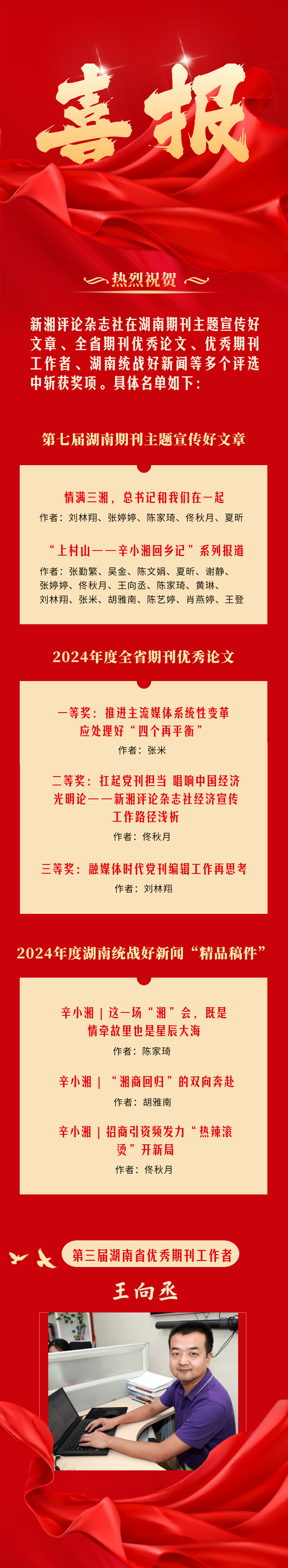 微信图片_20250415164931.png