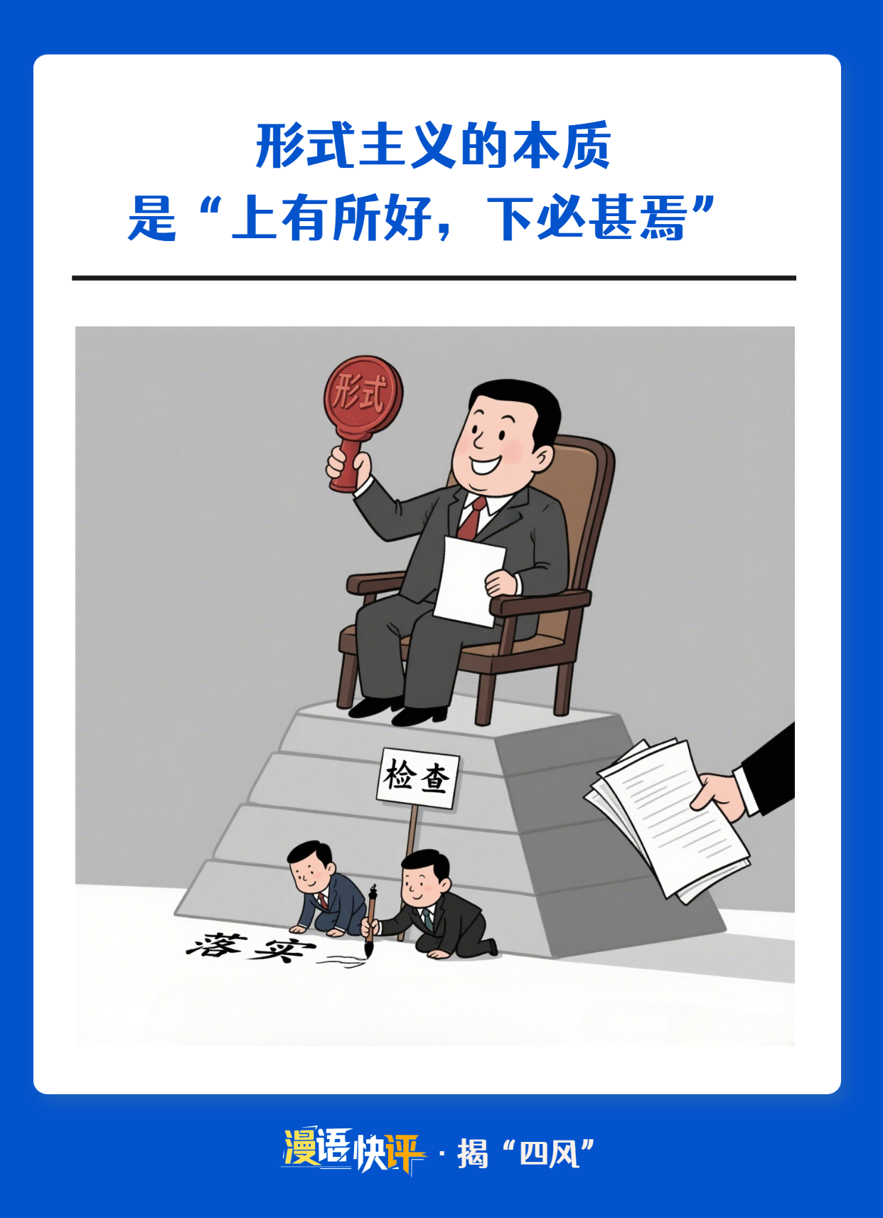 台风登陆预警通知小红书封面.png