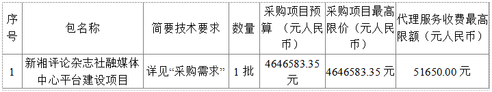 wechat_2025-09-15_152736_897.png