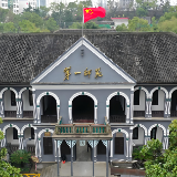 “湖南一师”珍藏的一份档案与抗美援朝战争